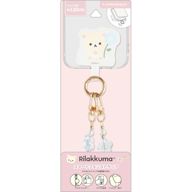 リラックマ　指人形　ストラップ　セット売り リラックマ ボンジュールストラップ｜商品情報｜タカラトミーアーツ