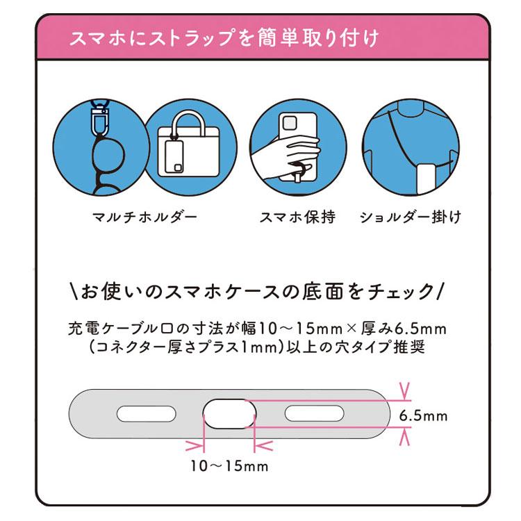 リラックマ スマートフォンストラップ コリラックマ BASIC RILAKKUMA