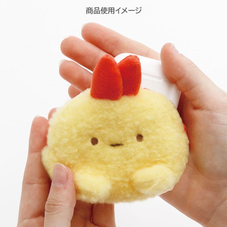 すみっコぐらし ぬいぐるみミニポーチ えびふらいのしっぽ カラビナ付