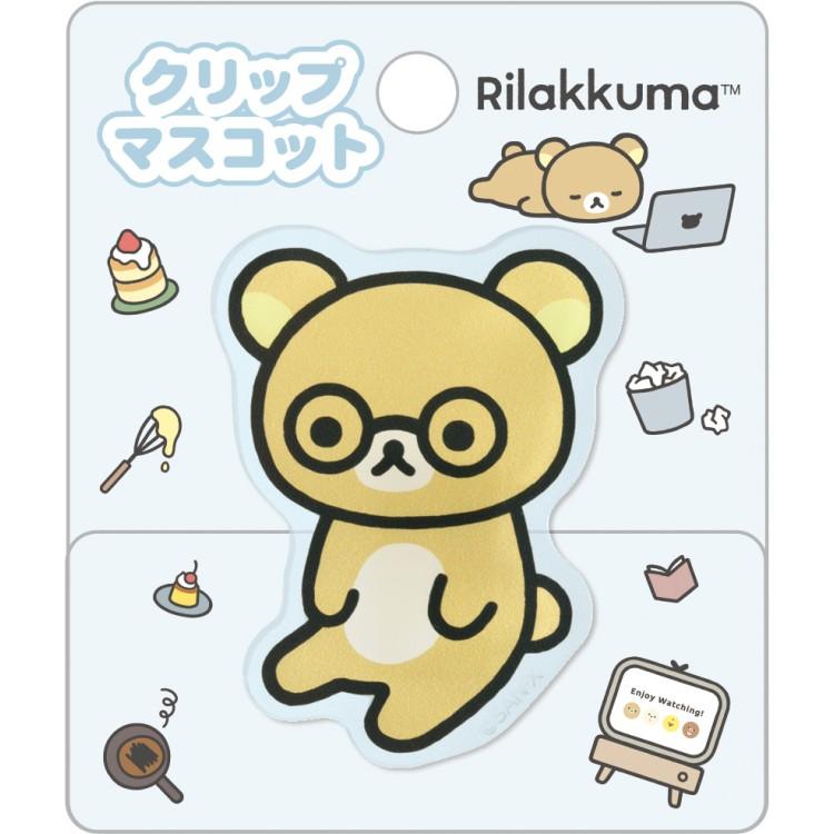 リラックマ クリップマスコット アクリルクリップ : キャラクター雑貨