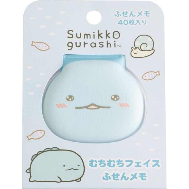すみっコぐらし むちむちフェイス付箋メモ とかげ ダイカット ふにふに 