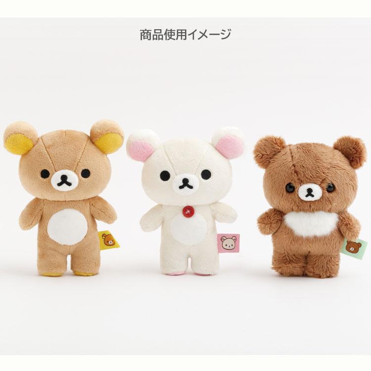 リラックマ 立てるチャイロイコグマミニぬいぐるみ 自立 立つ ぬい撮り