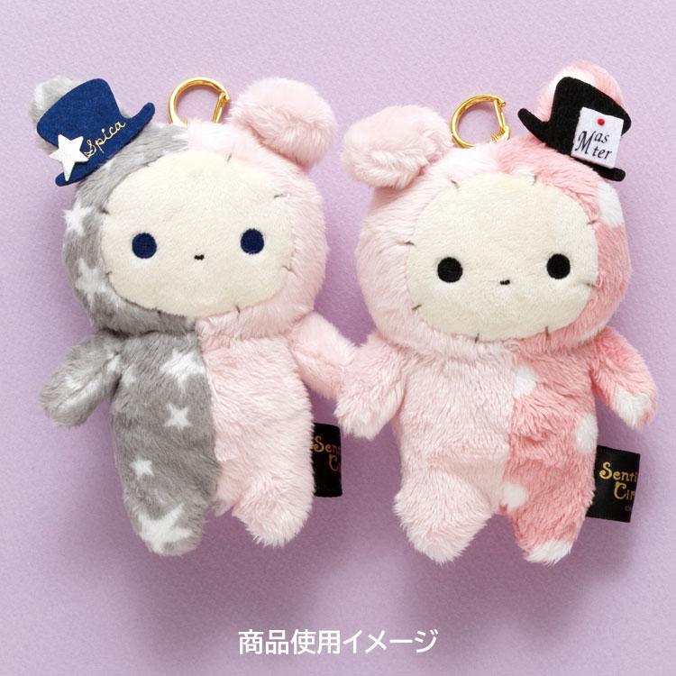 センチメンタルサーカス　メゾンドフルール　ぬいぐるみ　スピカ　バッグチャーム　① バッグチャーム スピカ/Maison de FLEUR（メゾン ド フルール）の