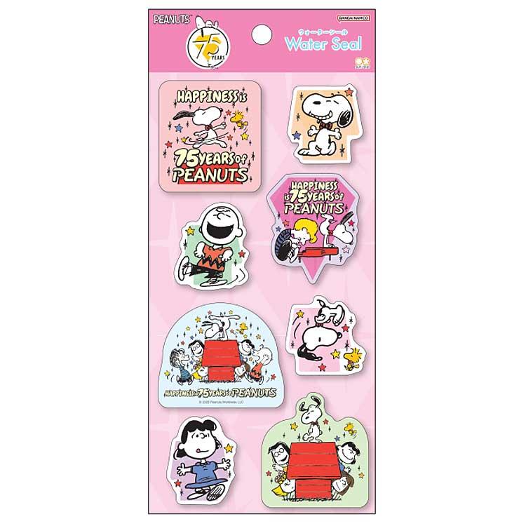 スヌーピー ウォーターシール 936376 PEANUTS プチコレクション 75周年