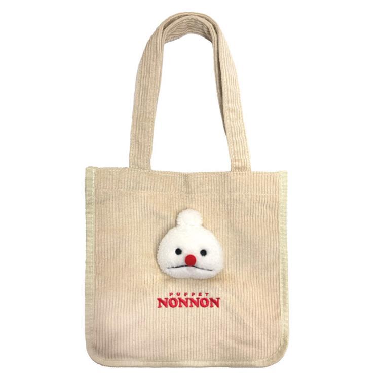 パペットスンスン もふもふトートバッグ ノンノン 999184 PUPPET