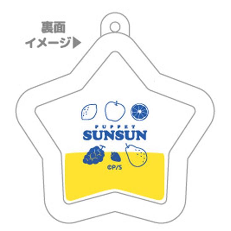 パペットスンスン ぷかぷかキーホルダー リンゴ 681962 PUPPET SUNSUN