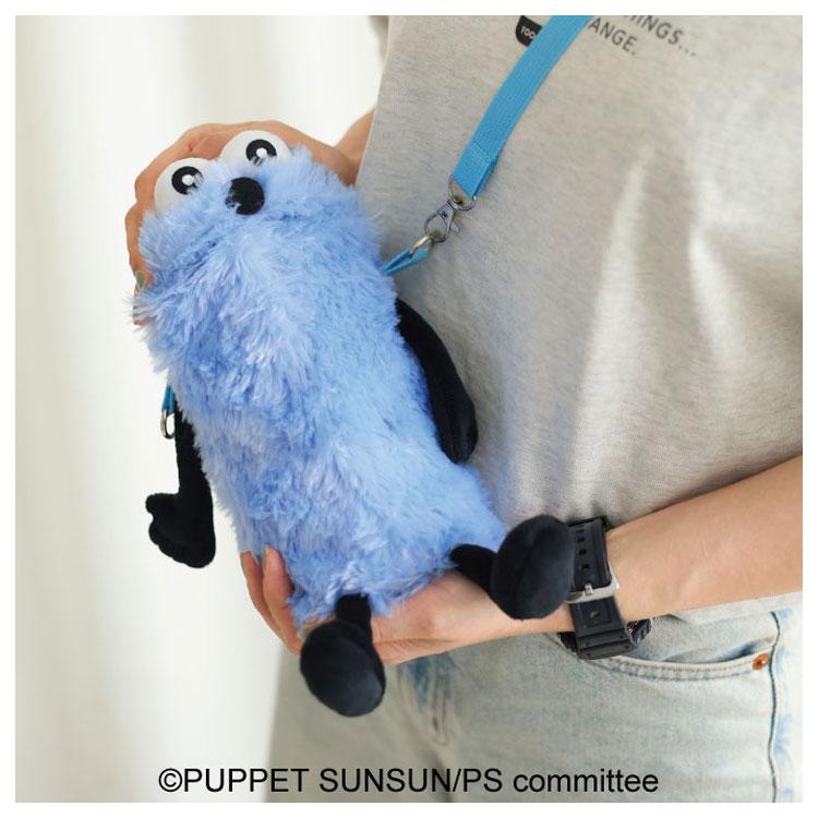 パペットスンスン もふもふペットボトルホルダー 斜め掛け SUNSUN