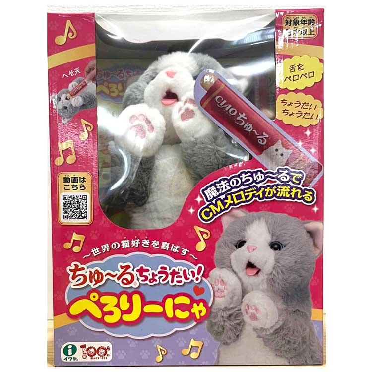 CIAOちゅ〜る ちゅ〜るちょうだい!ぺろりーにゃ 327517 第2弾 INABA