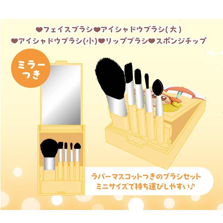 星のカービィ ミニメイクブラシセット 321999 任天堂 KARBY ワドルディ