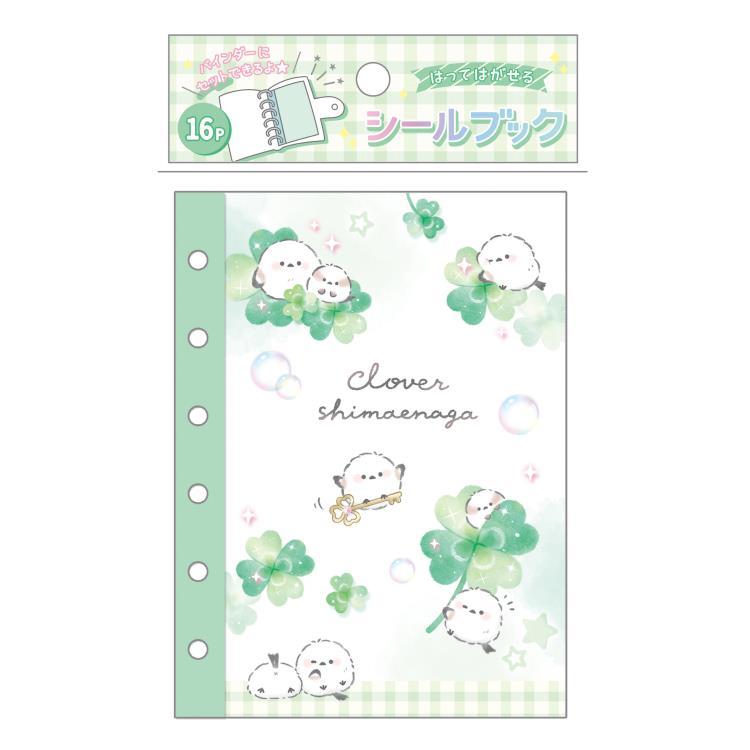 クローバーエナガ シールブック 010738 シマエナガ しまえなが トリ