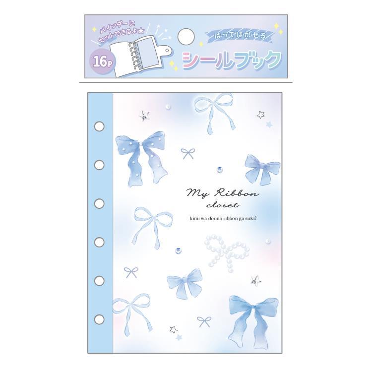 マイリボンクローゼット シールブック 010783 ファンシー
