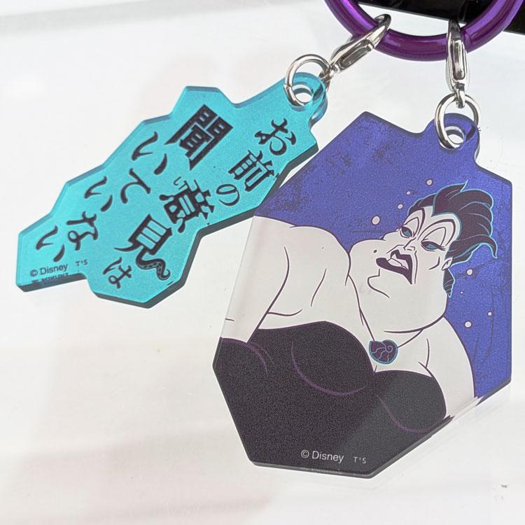ぐるり森　ジョイランド　ヘラクレスウォーリアーのキーホルダー ぐるり森 ジョイランド ヘラクレスウォーリアーのキーホルダー