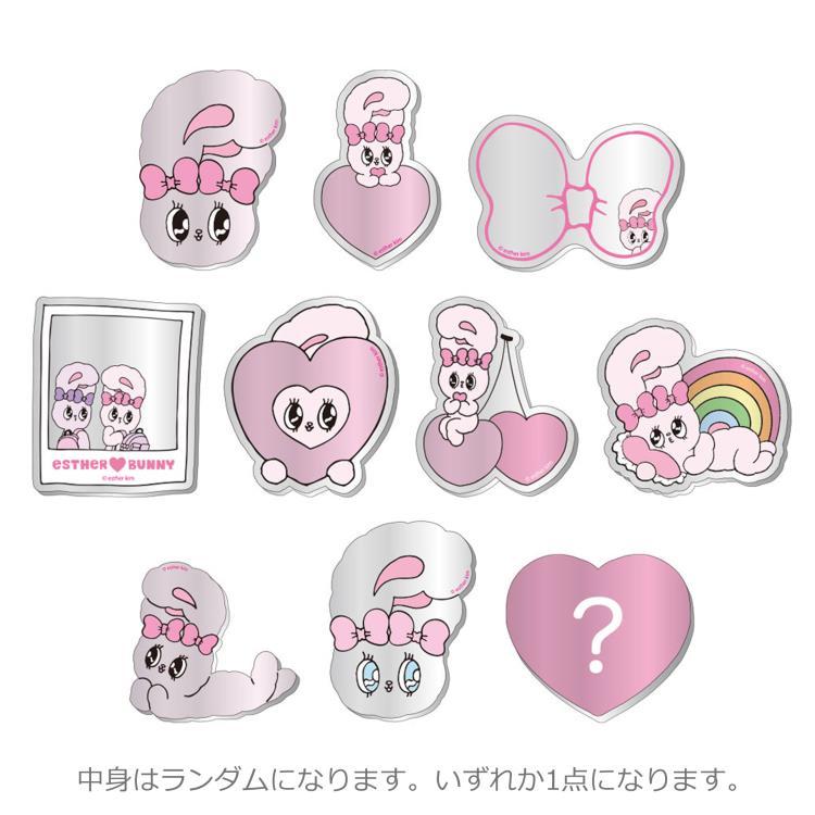 中身はランダム】エスターバニー シークレットアクリルミラーシール