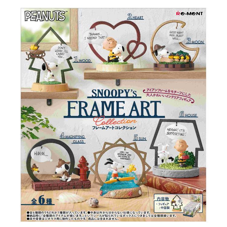6個セット　SNOOPY’s FRAME ART collection 1BOX／6個入り スヌーピー SNOOPY's FRAME ART collection SNOOPY