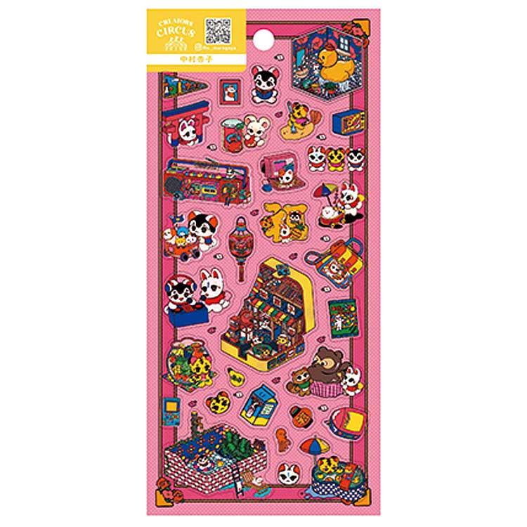中村杏子 クリアシール 264520 クリエイターズサーカス レトロ