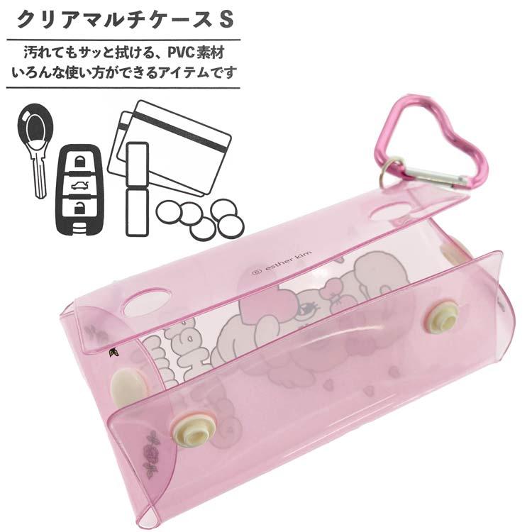 エスターバニー クリアマルチケースS PK 280744 エスバニ うさぎ