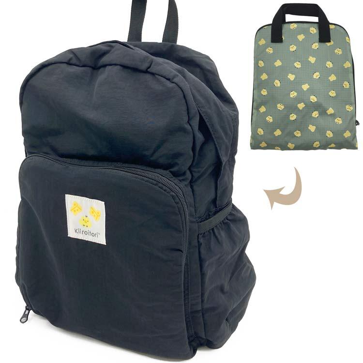 リラックマ パッカブルリュック キイロイトリ フェイス 298008