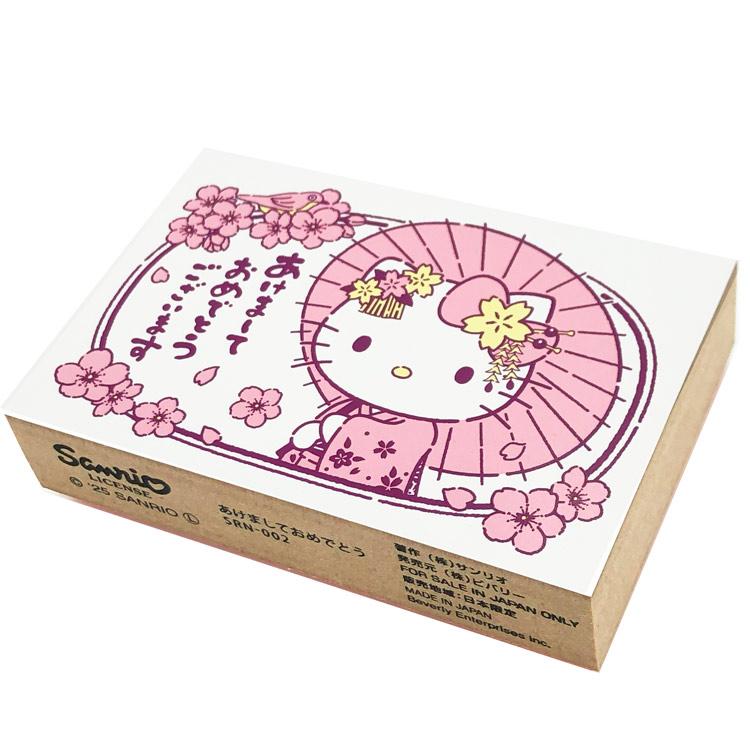 90年代当時物　昭和レトロ　サンリオ　お正月用スタンプ　3種　9個セット サンリオキャラクターズ 2026年 年賀はんこ あけましておめでとう