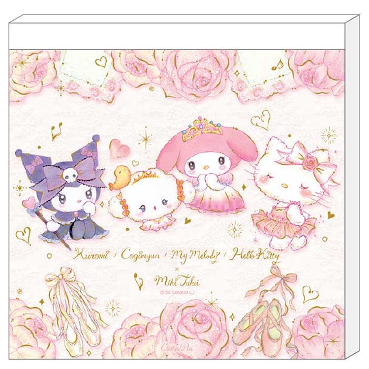 サンリオキャラクターズ×たけいみき メモパッド フェアリーナ
