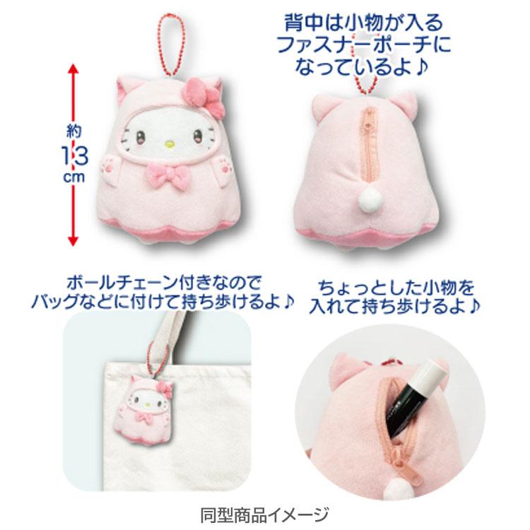マイメロディ マスコットポーチ ねこねこおばけ 163566 ぬいぐるみ