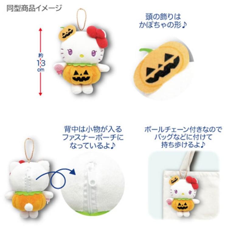 マイメロディ ハロウィンぬいぐるみマスコット猫耳カボチャコスプレ