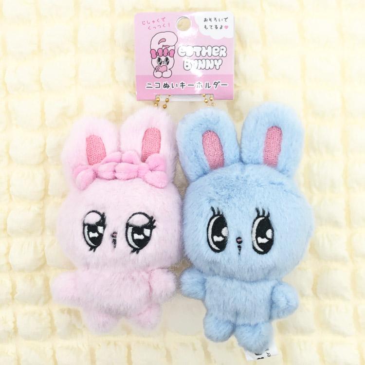 エスターバニー ニコぬいキーホルダー リボンバニー&ブルーバニー