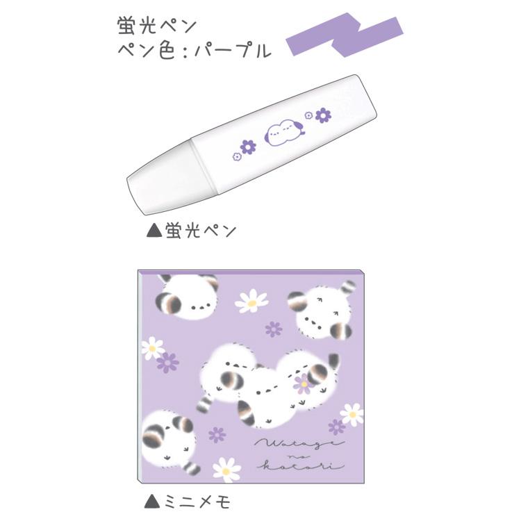 シマエナガ チェストギフトステーショナリー 349532 しまえなが 小鳥