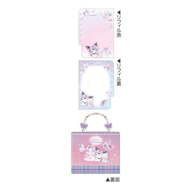 クロミ カギつきシールコレクションバッグ シール帳 シールブック