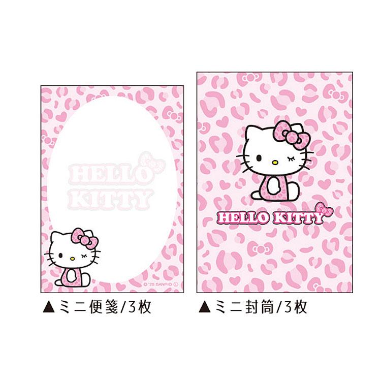 ハローキティ カードサイズミニレター ヒョウ柄 302365 SANRIO