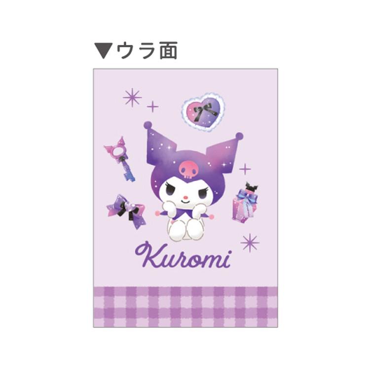 クロミ ミニ消し入り消しゴム 066853 SANRIO サンリオキャラクターズ