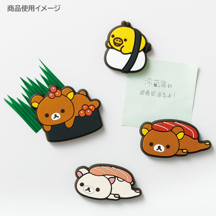 リラックマ おすしマグネット AB37103 いつでもお寿司雑貨