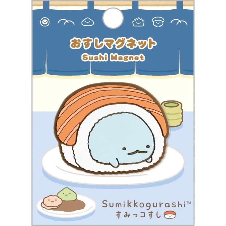 すみっコぐらし おすしマグネット AB37109 いつでもお寿司雑貨 とかげ