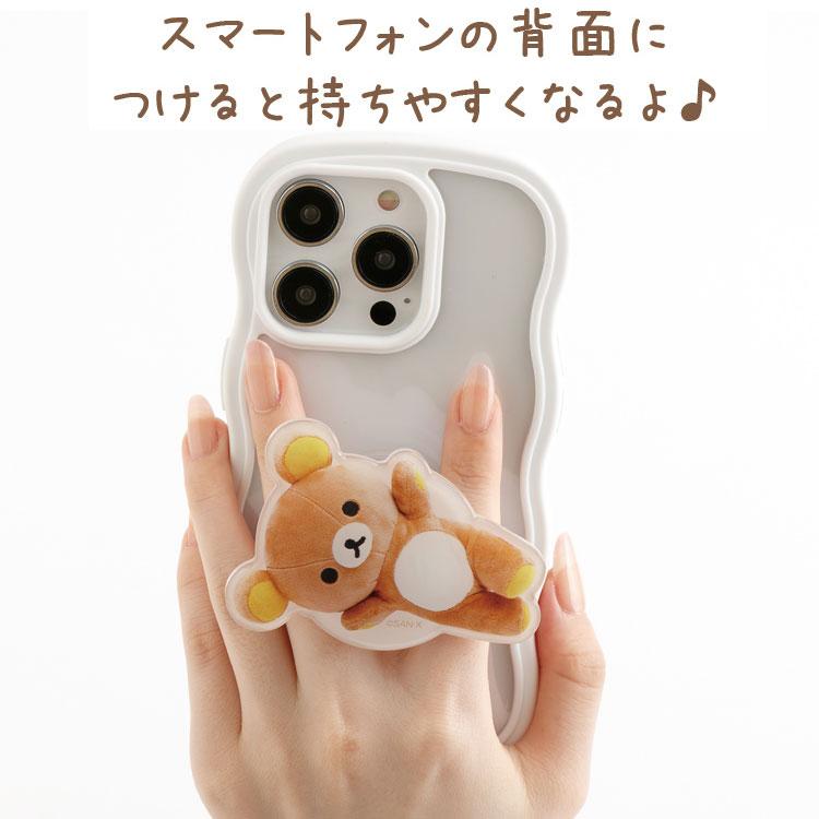 リラックマ POCOPOCO ぬいフォトシリーズ ぬいぐるみ写真 ポコポコ