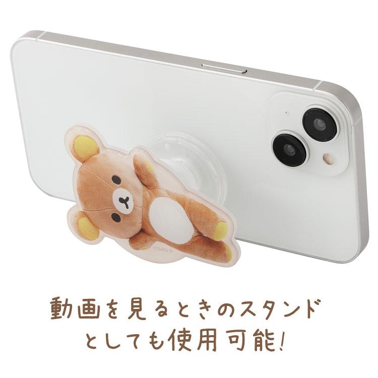 リラックマ POCOPOCO ぬいフォトシリーズ ぬいぐるみ写真 ポコポコ