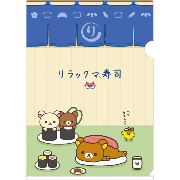 リラックマ A4クリアホルダー いつでもお寿司雑貨 クリアファイル