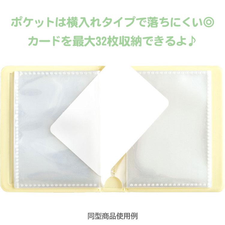 モノクロブー マルチコレクションホルダー あつめてカードアイテム