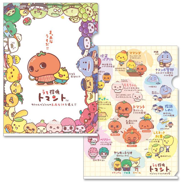 キャラクター クリアファイル 20枚　まとめ売り うそ探偵トマント A4クリアホルダーセット クリアファイル シングル 2