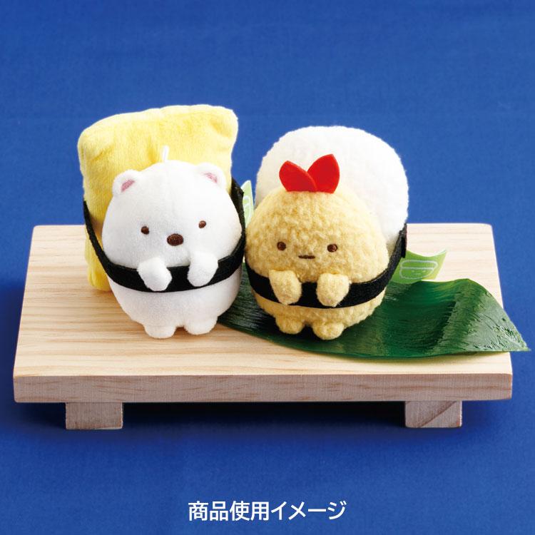 【未使用・タグ無】すみっコぐらし しろくま たまごにぎり 寿司 てのりぬいぐるみ 10月中旬以降〜出荷】 すみっコぐらし おすしぶらさげぬいぐるみ