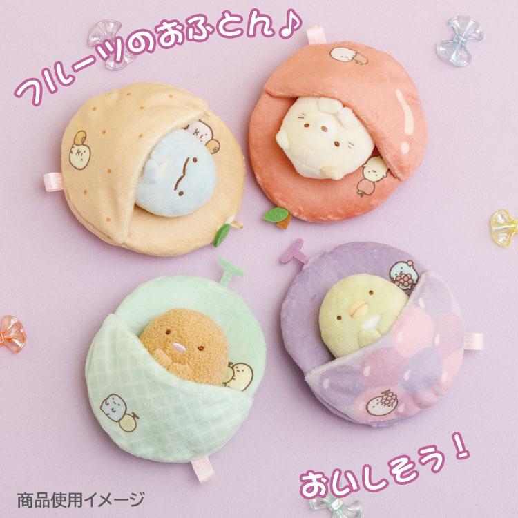 すみっコぐらし てのりぬいぐるみ メロン すみっコぐらしコレクション
