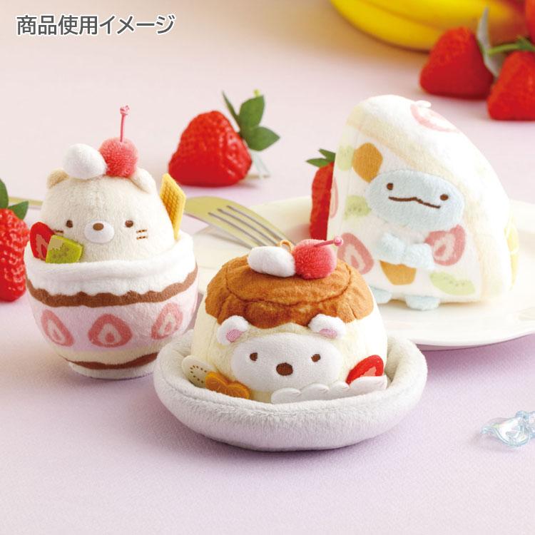 すみっコぐらし ぶらさげぬいぐるみ しろくま すみっコぐらし