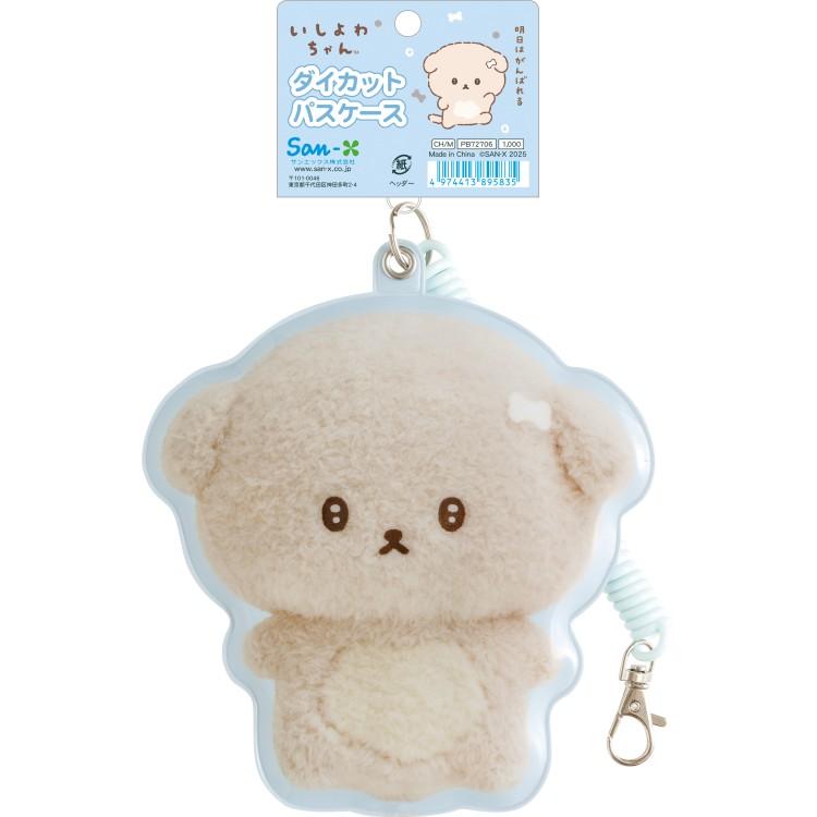 いしよわちゃん ダイカットパスケース ぬいフォトシリーズ ぬいぐるみ
