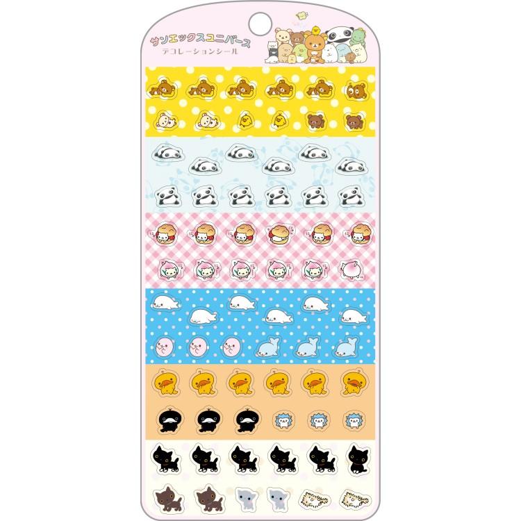 サンエックスキャラクターズ デコレーションシール SE69301 あつめて