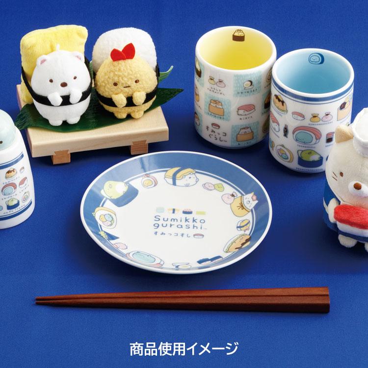 すみっコぐらし おすし皿 いつでもお寿司雑貨 16cm 陶器 丸皿 平皿