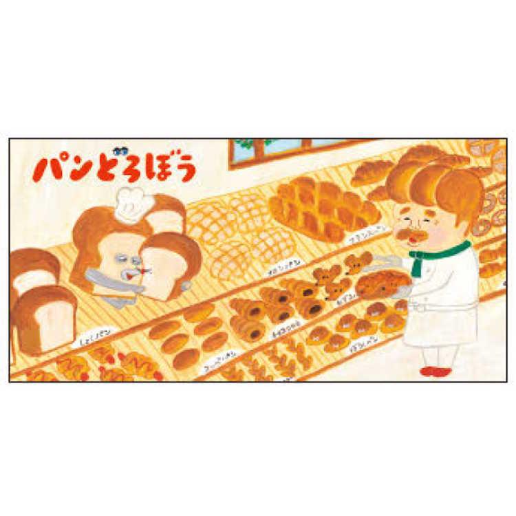 パンどろぼう 札用ポチ袋 ぽち袋 封筒 正月 祝儀 気持ち 年始 320297