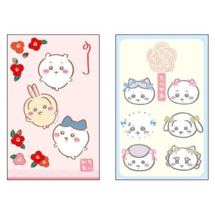 ちいかわ お正月セット ちいかわ お正月セット ちいかわ お正月セット