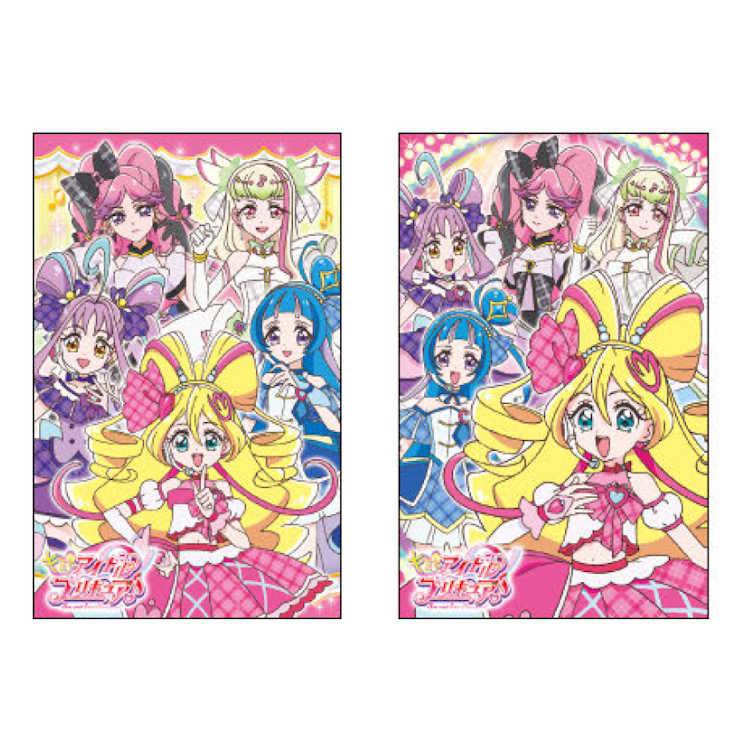 2種セット】キミとアイドルプリキュア♪ レギュラーポチ袋 ぽち袋 封筒