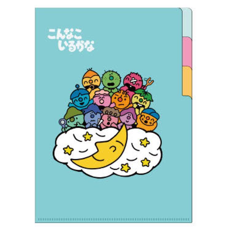 こんなこいるかな クリアファイルA5 3P 三日月 997520 NHK おかあさん