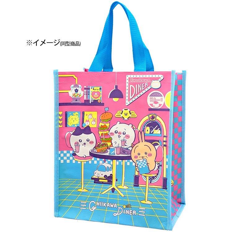 ちいかわ PPバッグ ディナー 015255 CHIIKAWA DINER 第13弾 なんか