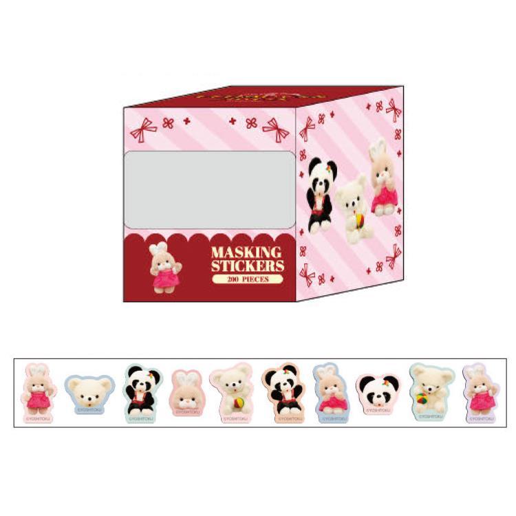 レトロぬいぐるみこれくしょん ボックス入マスキングシール ピンク