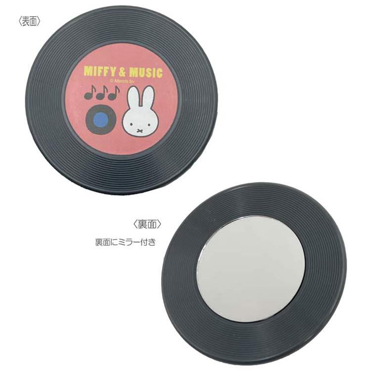 ミッフィー レコード型ミラー ブラック 203725 MIFFY&MUSIC miffy